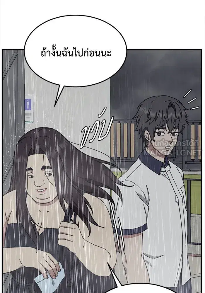 หน้า 36 จาก 158