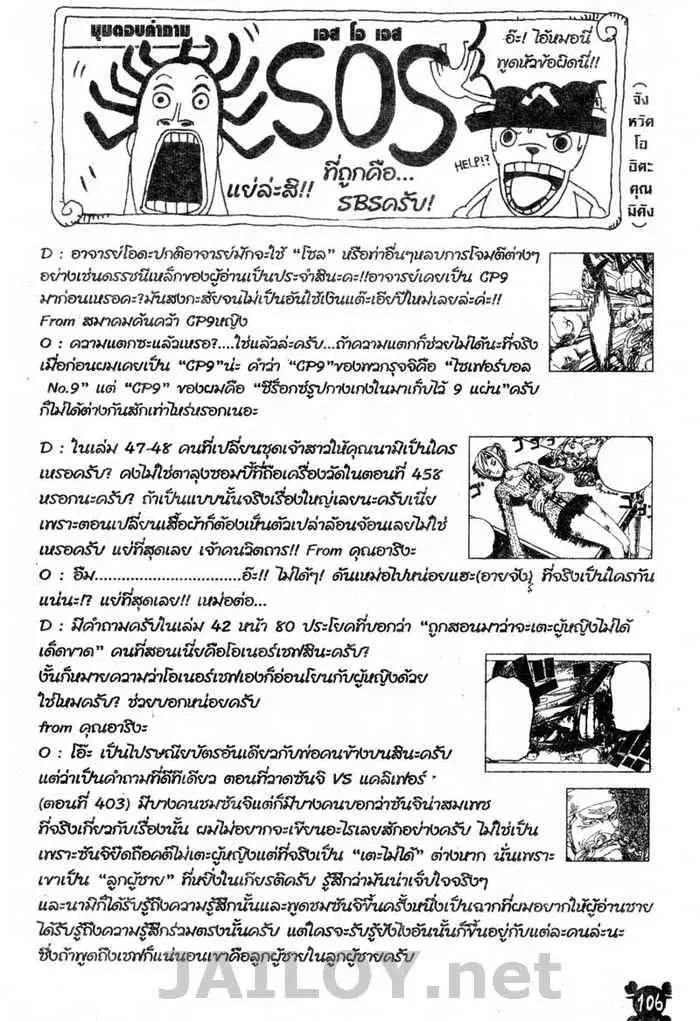 หน้า 20 จาก 20