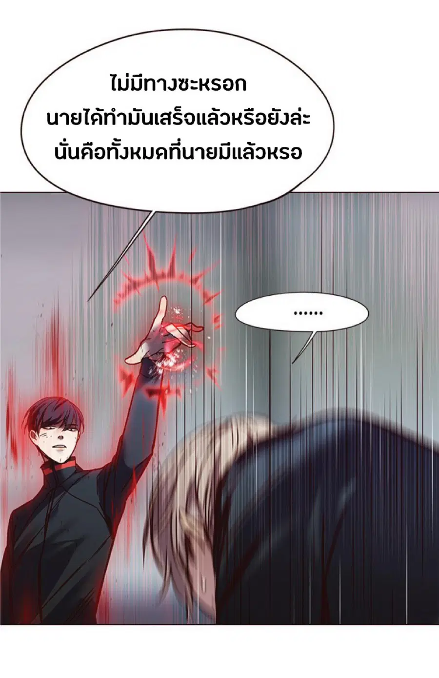 หน้า 49 จาก 94