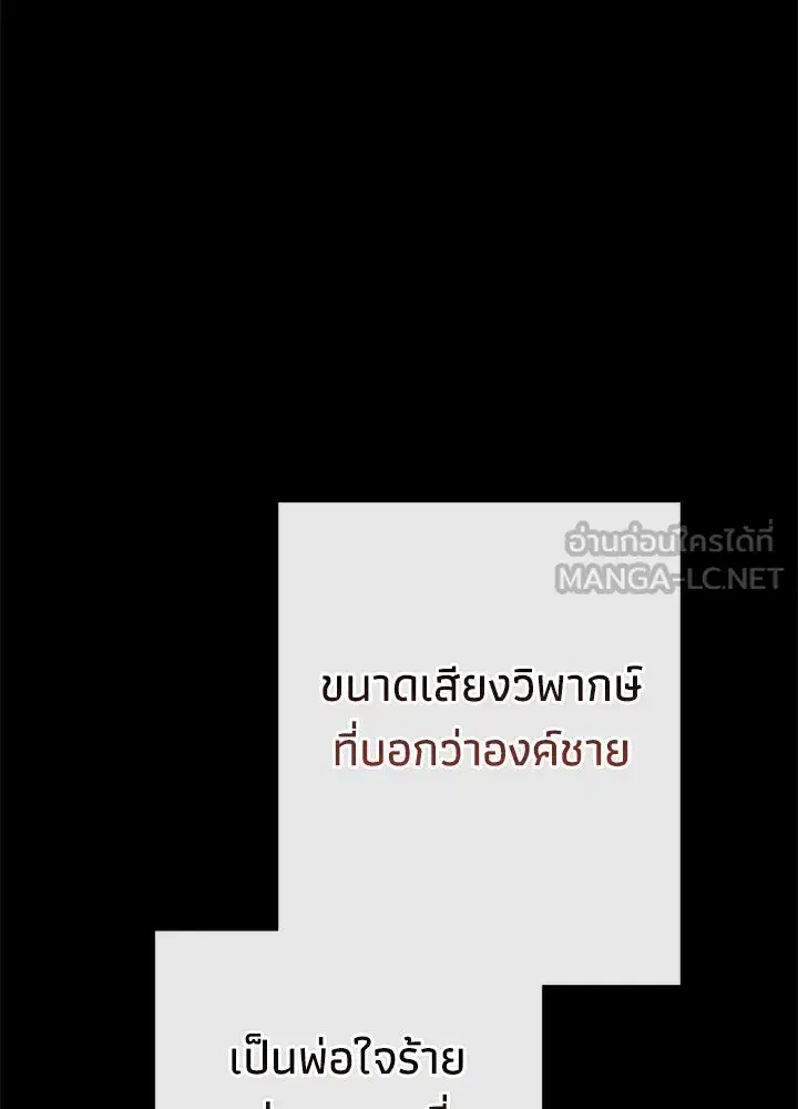 หน้า 114 จาก 175