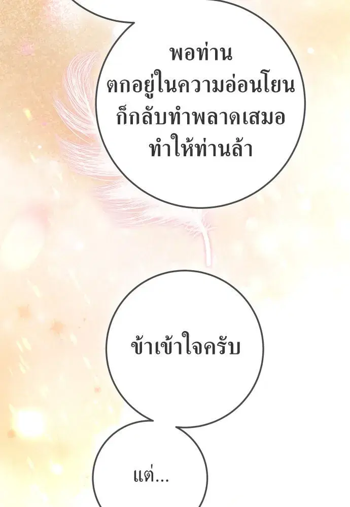 หน้า 58 จาก 174