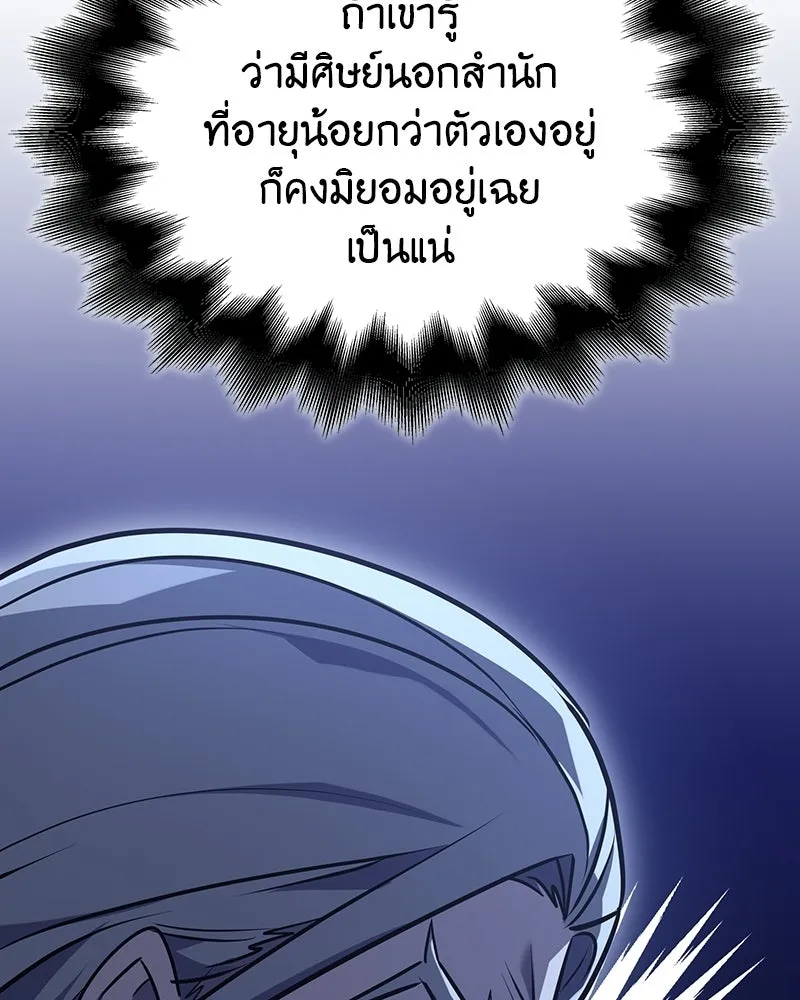 หน้า 91 จาก 193