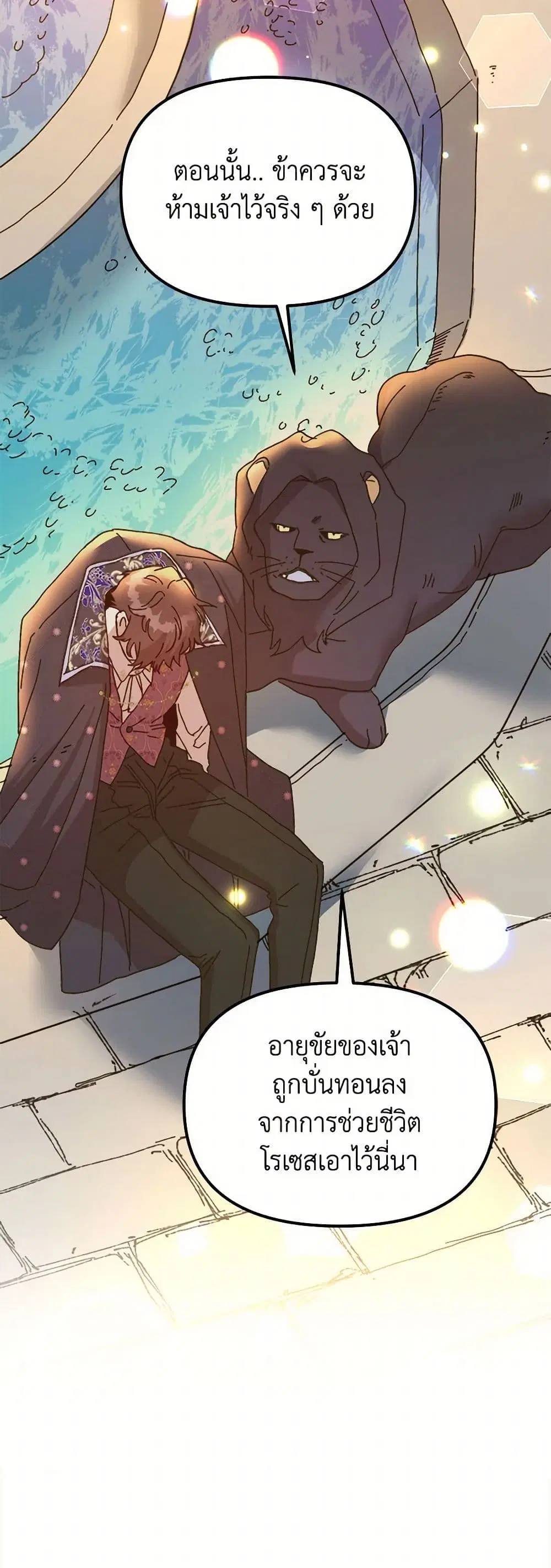 หน้า 6 จาก 64