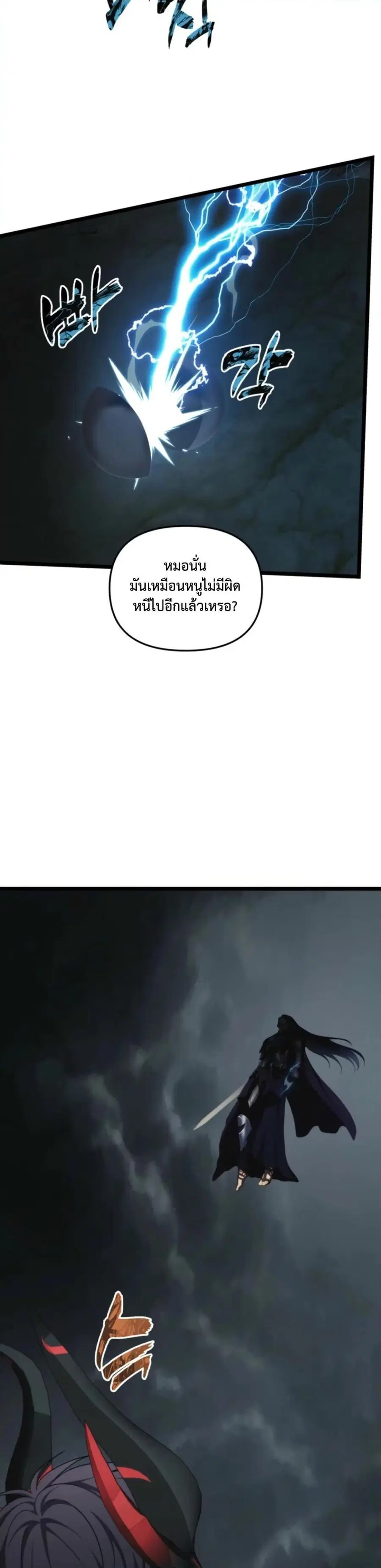 หน้า 27 จาก 50