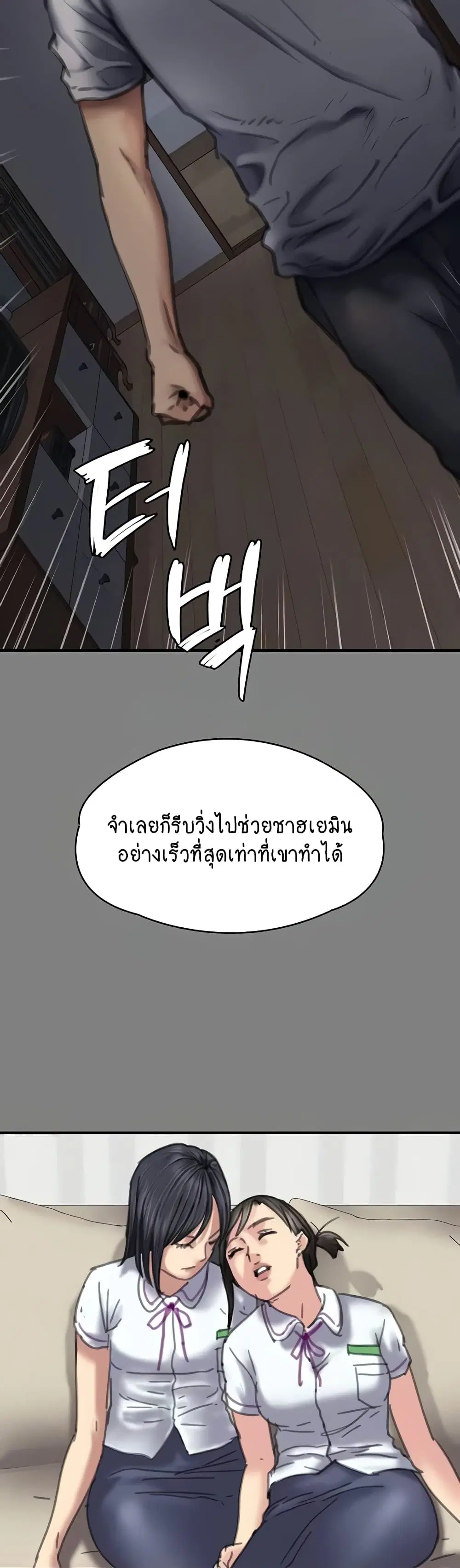 หน้า 103 จาก 150