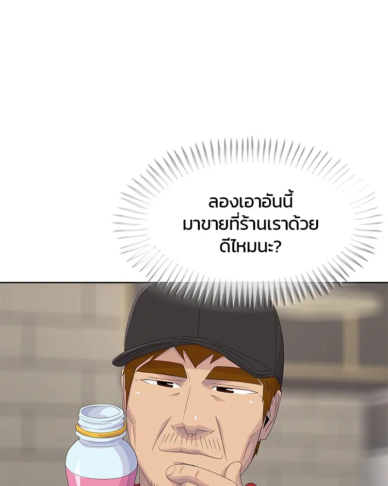 หน้า 99 จาก 107