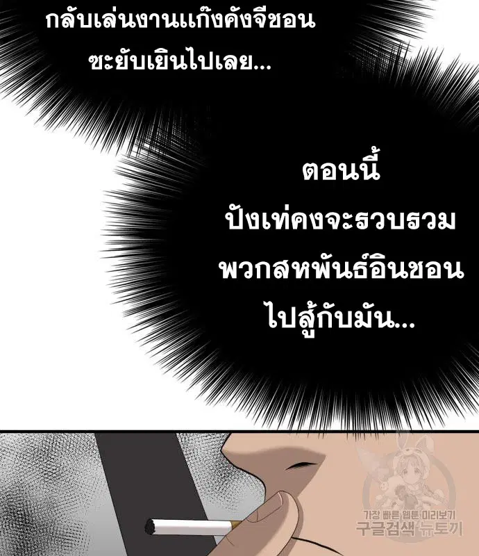 หน้า 42 จาก 168