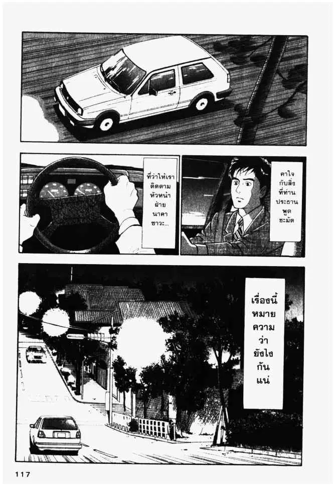 หน้า 9 จาก 20