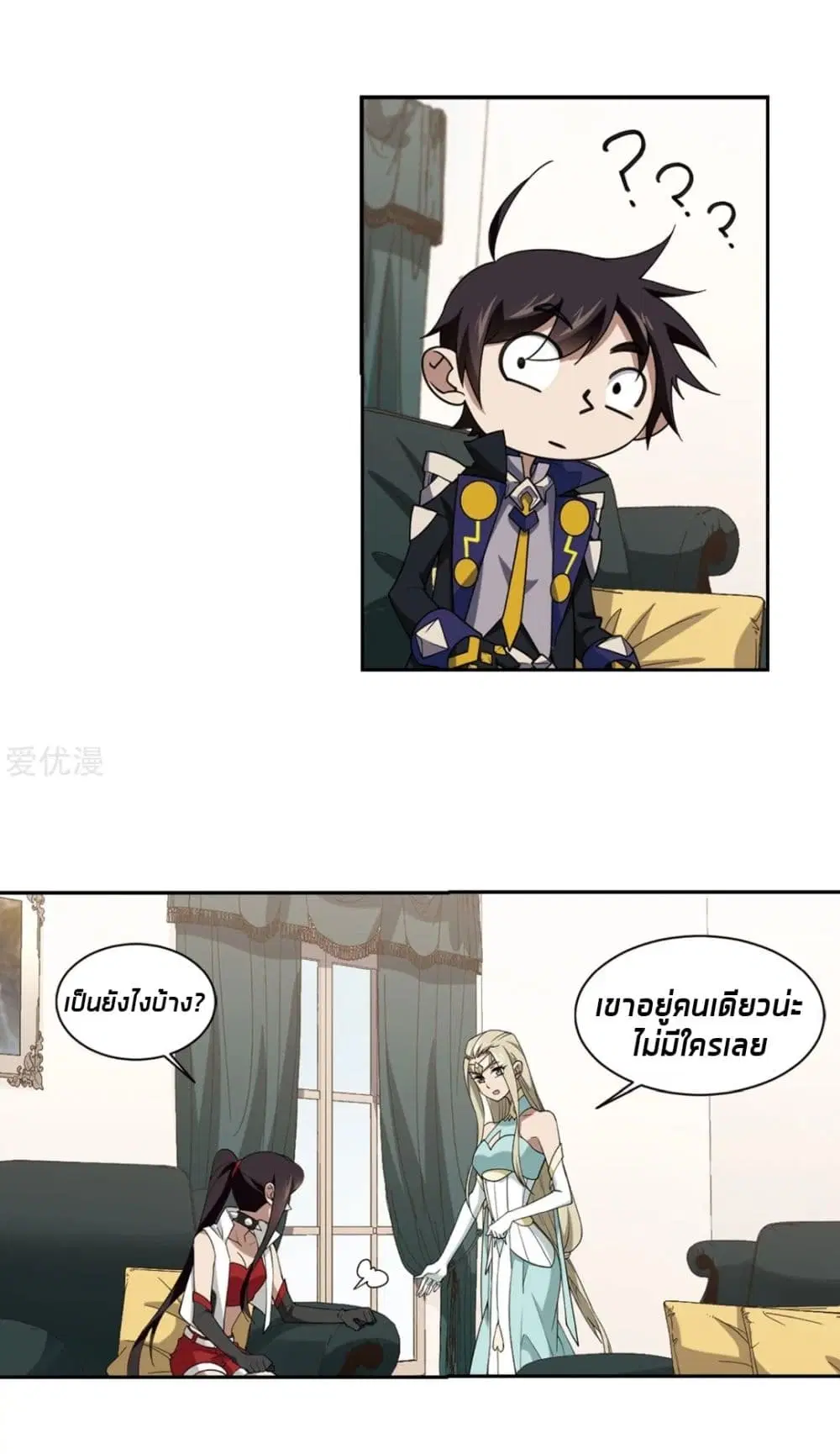 หน้า 5 จาก 61