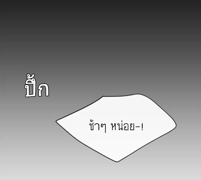 หน้า 57 จาก 101