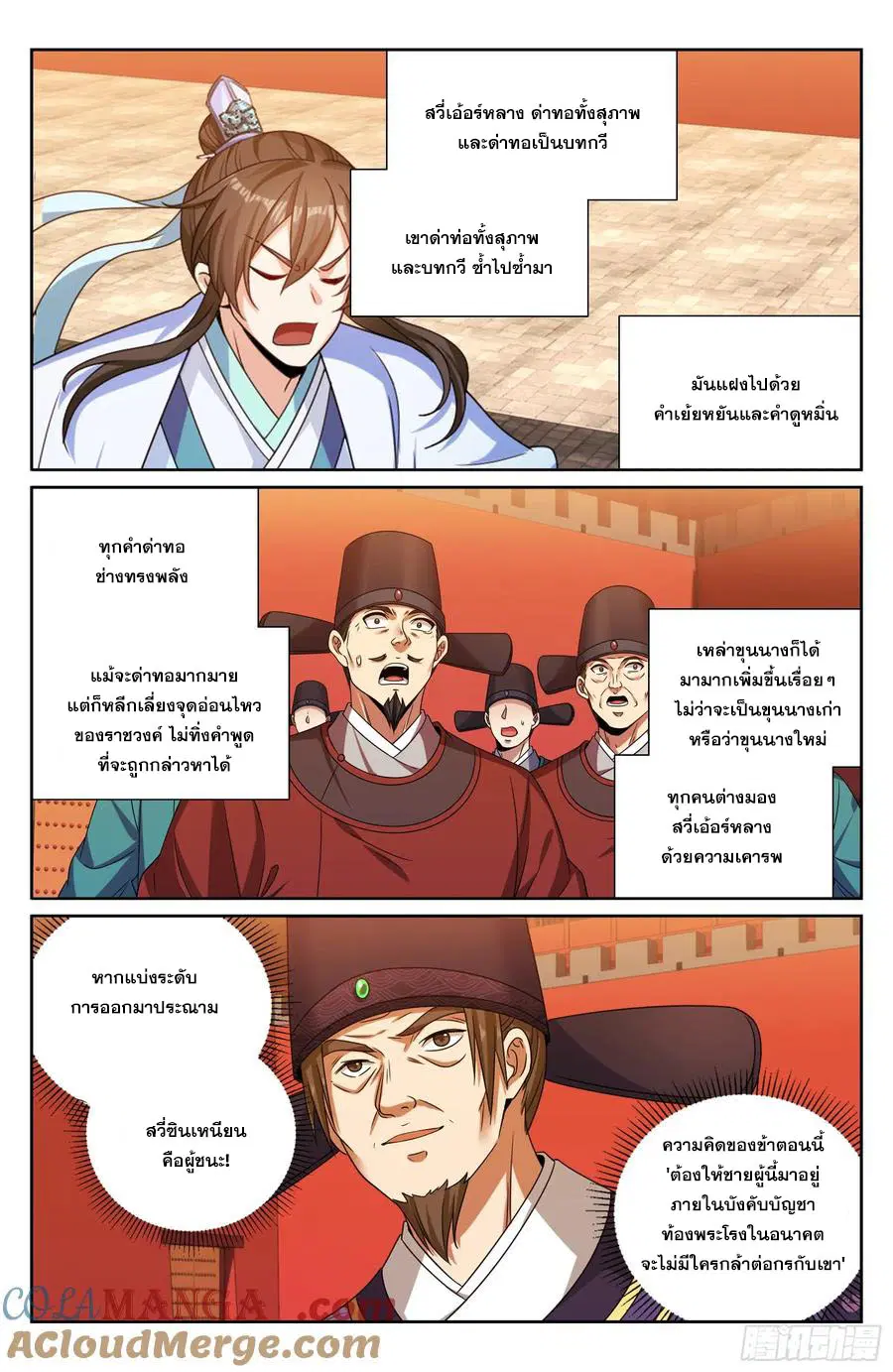 หน้า 14 จาก 22