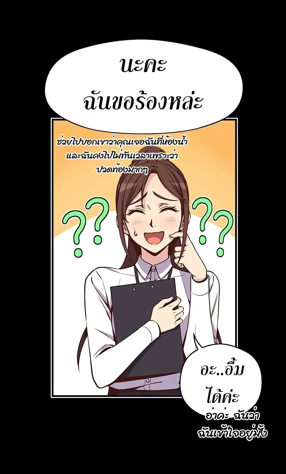 หน้า 23 จาก 73
