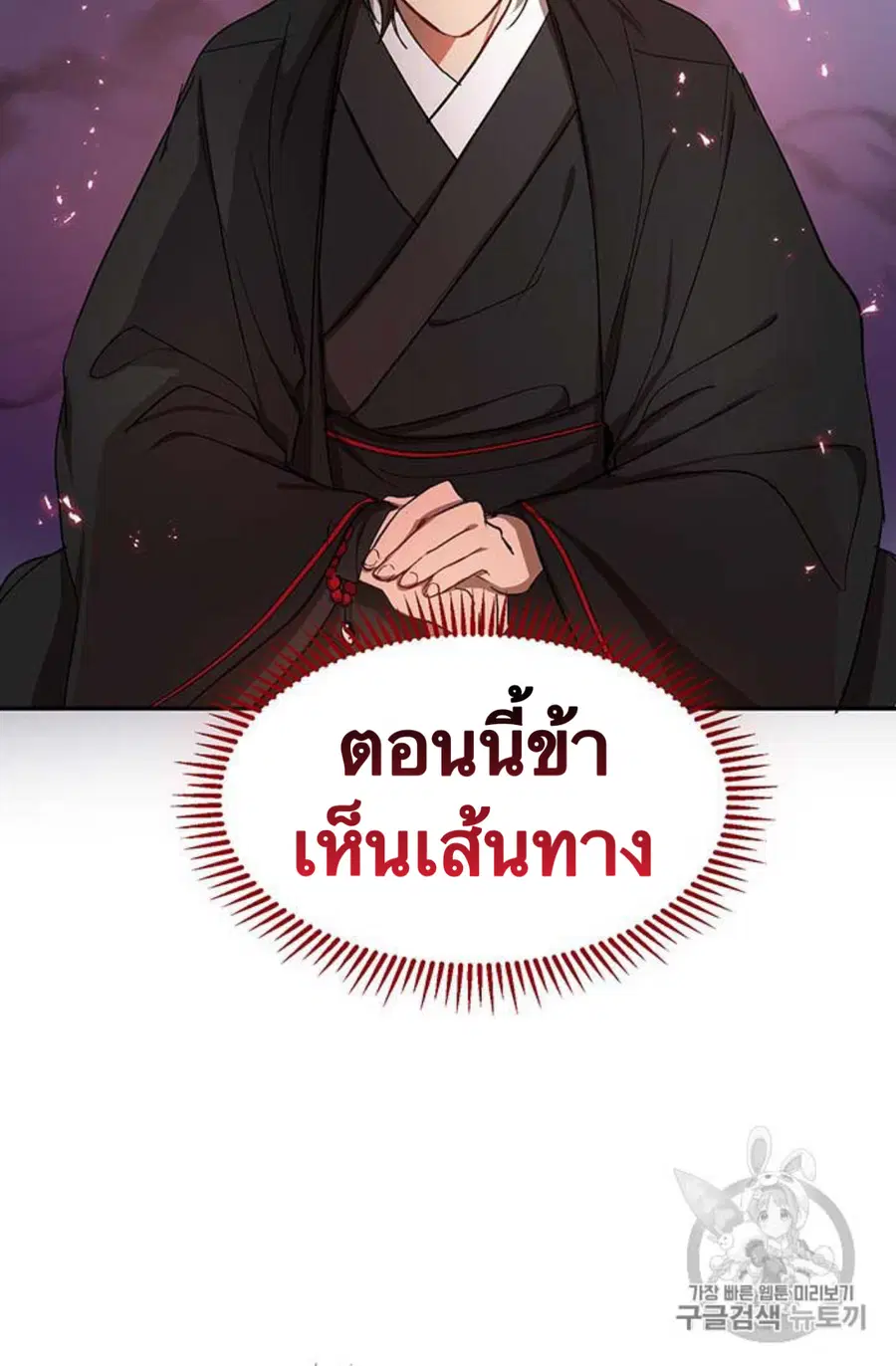 หน้า 72 จาก 103
