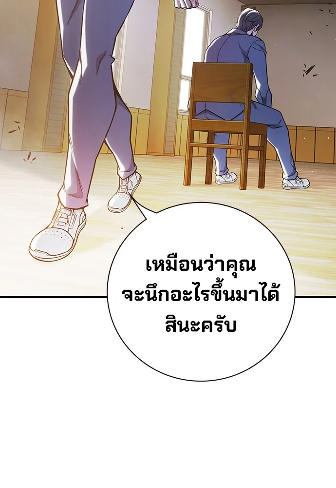 หน้า 117 จาก 165