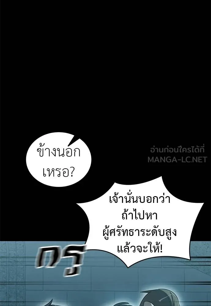 หน้า 35 จาก 171