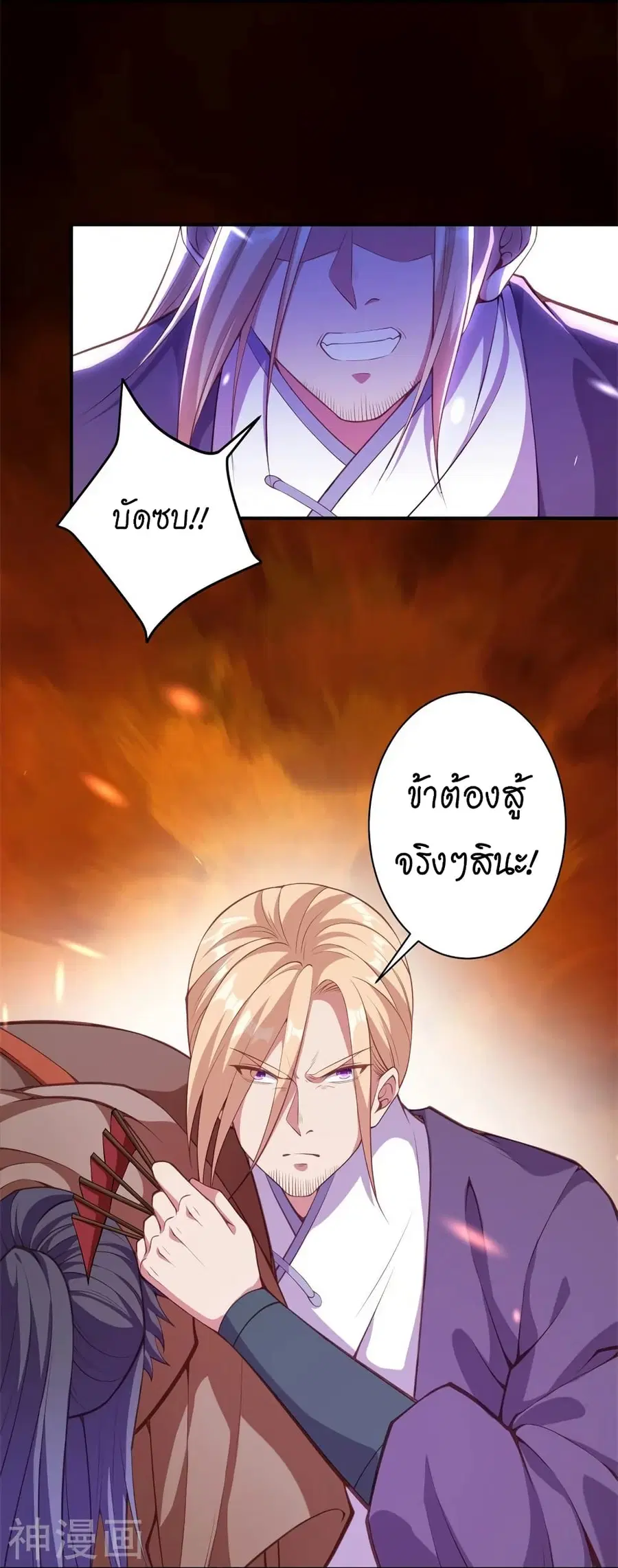 หน้า 23 จาก 60