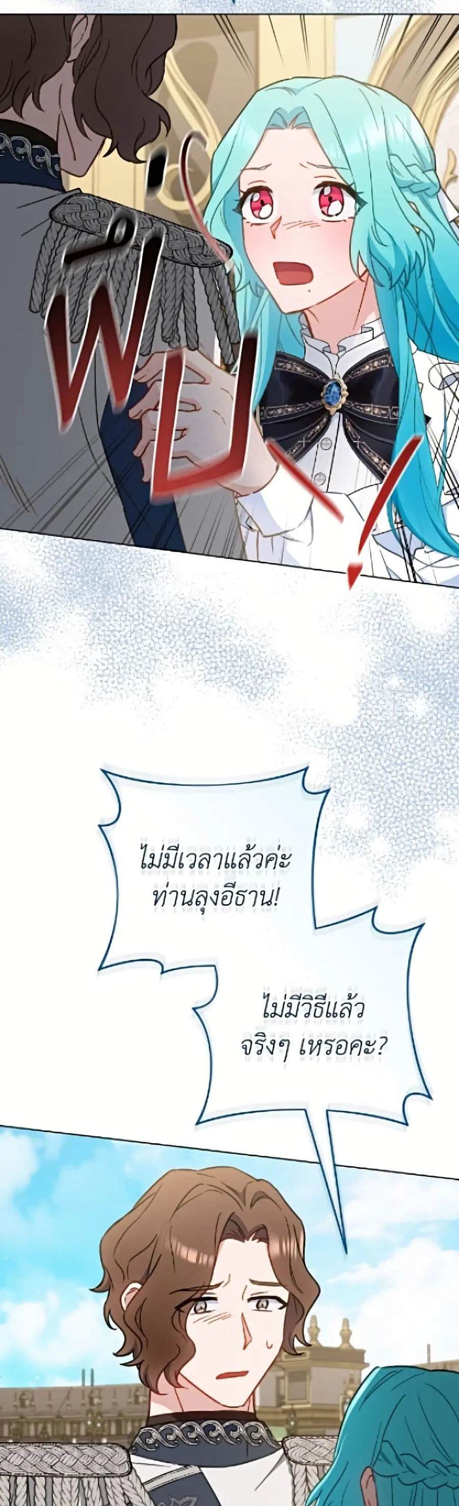 หน้า 33 จาก 52