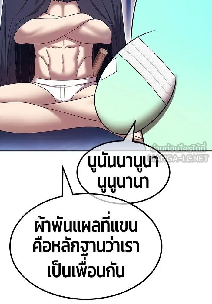 หน้า 345 จาก 380