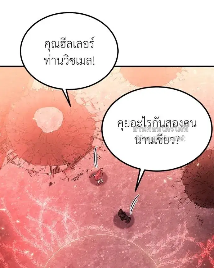 หน้า 129 จาก 147