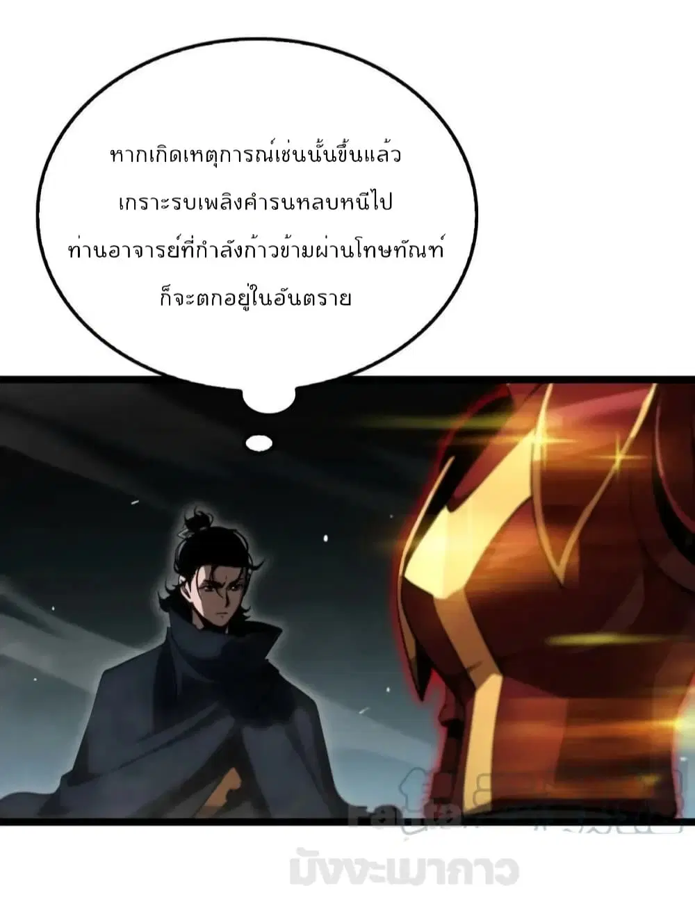 หน้า 34 จาก 50
