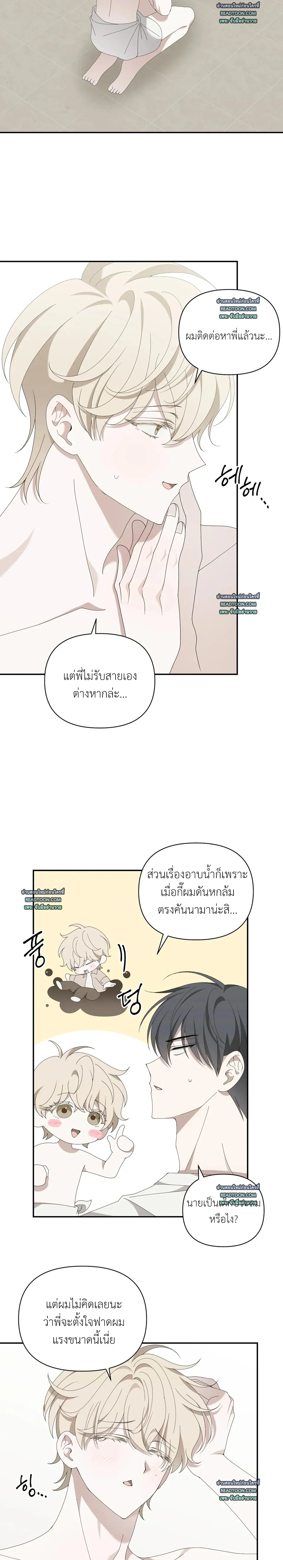 หน้า 3 จาก 22