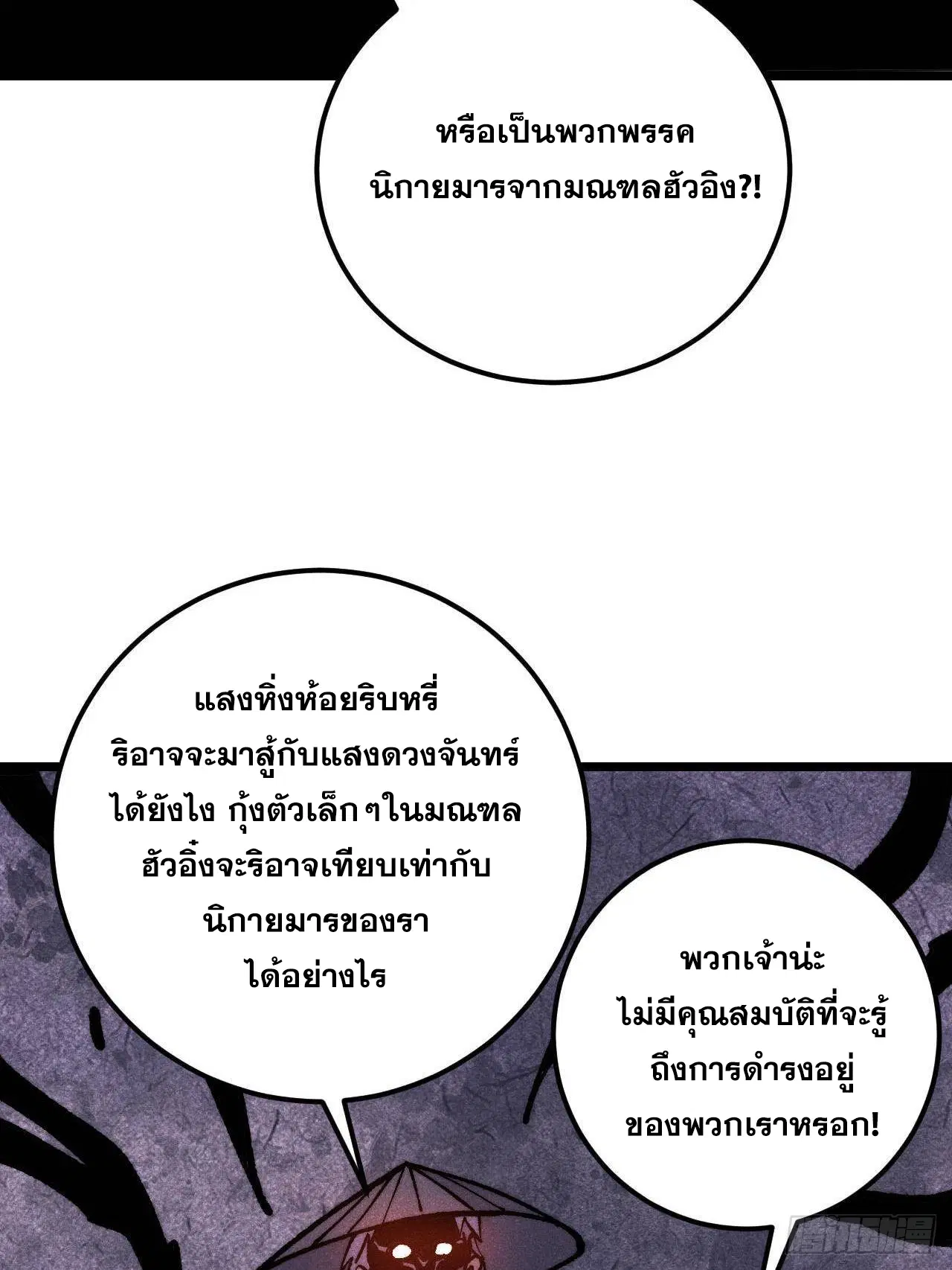 หน้า 56 จาก 88