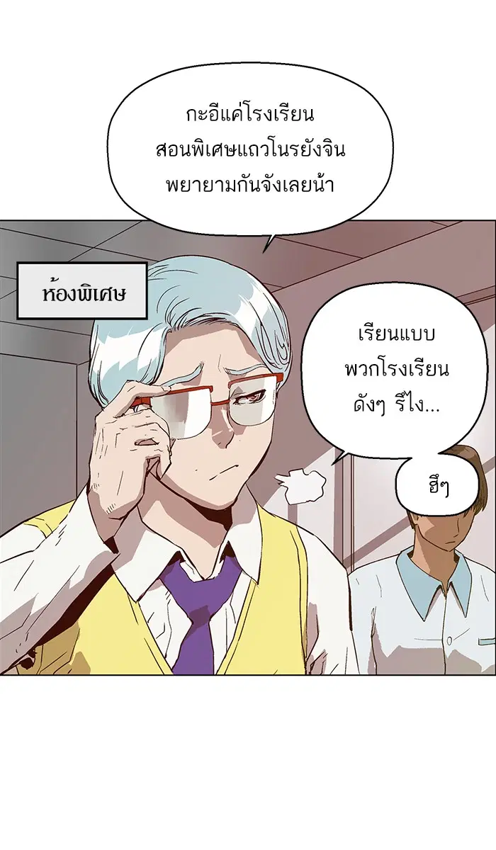 หน้า 51 จาก 95