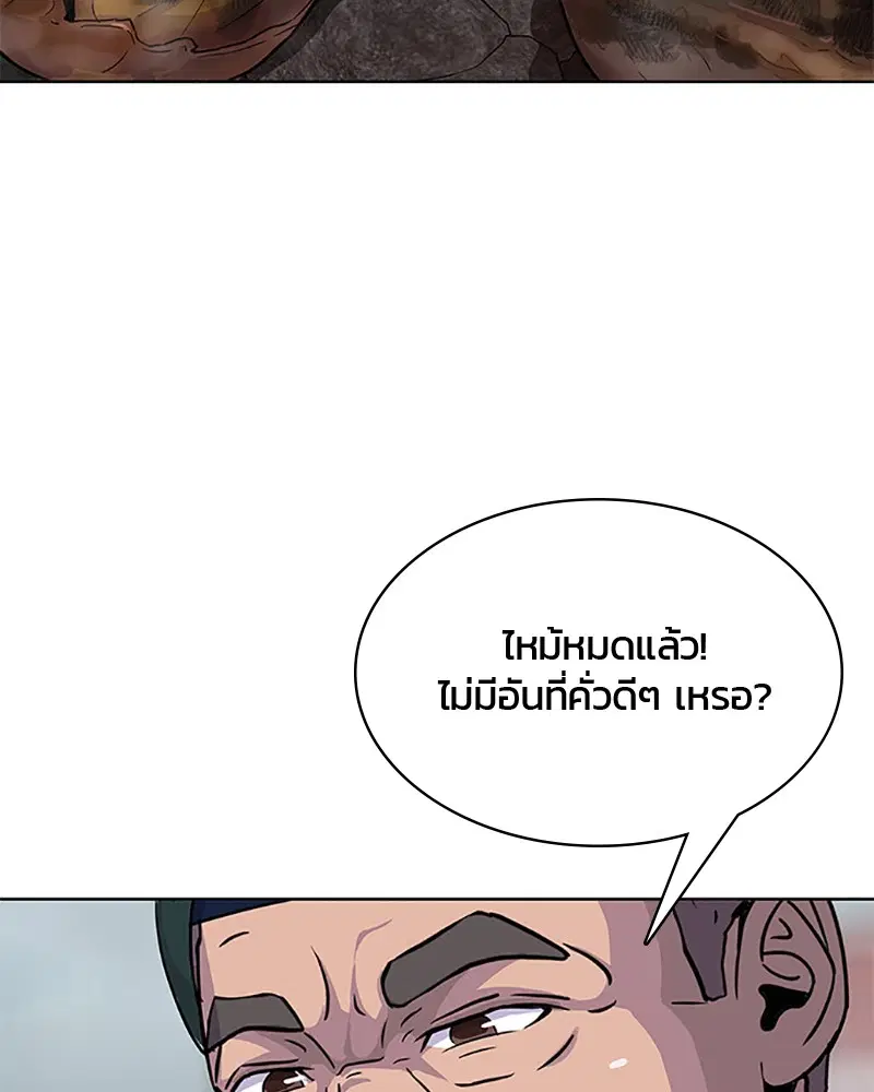 หน้า 72 จาก 91