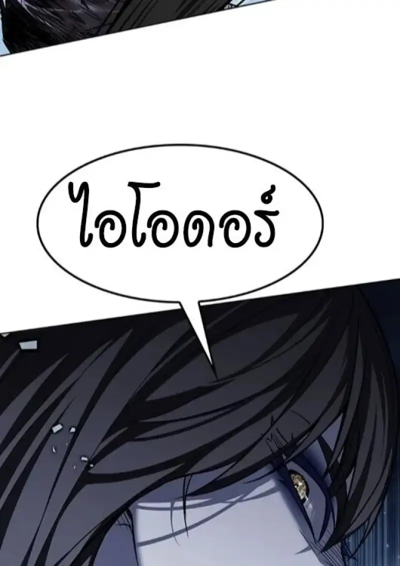 หน้า 147 จาก 191