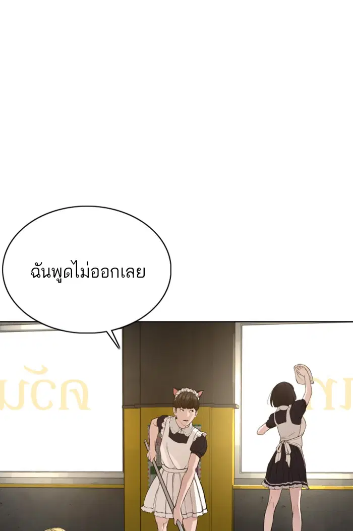 หน้า 61 จาก 148