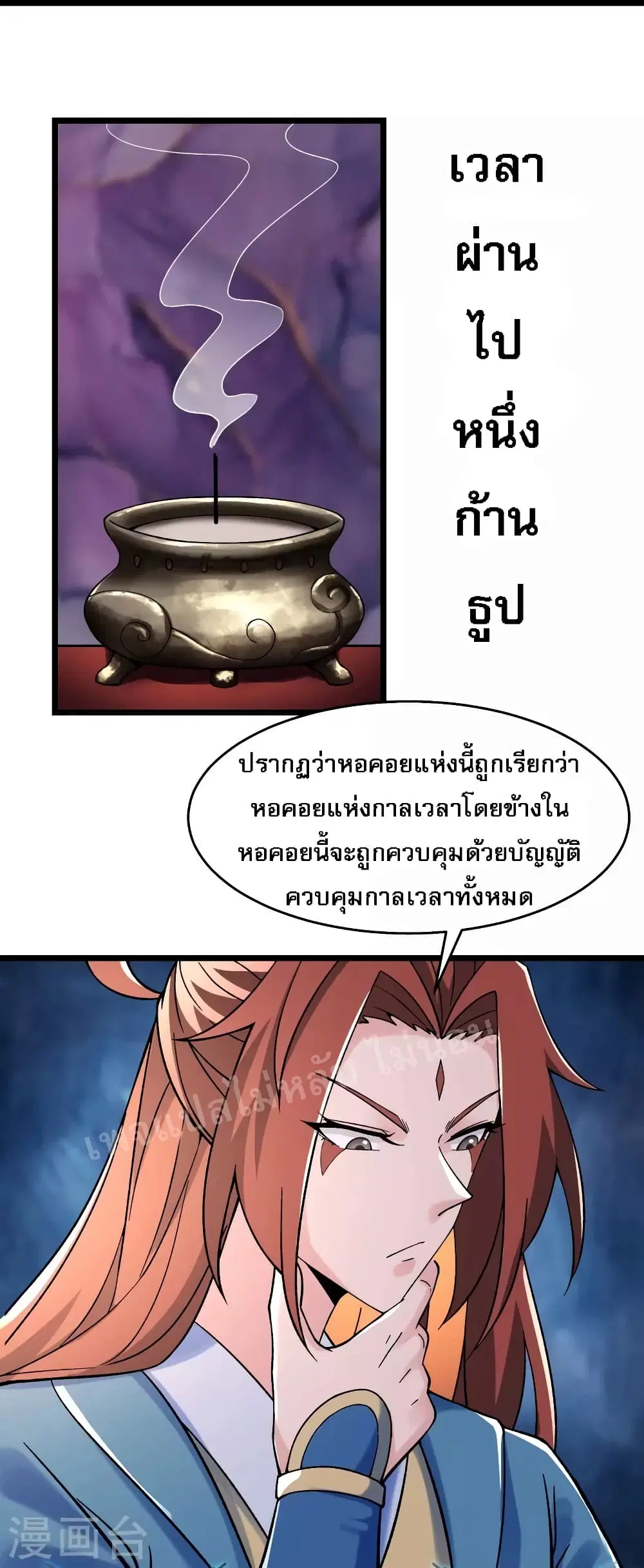 หน้า 22 จาก 34