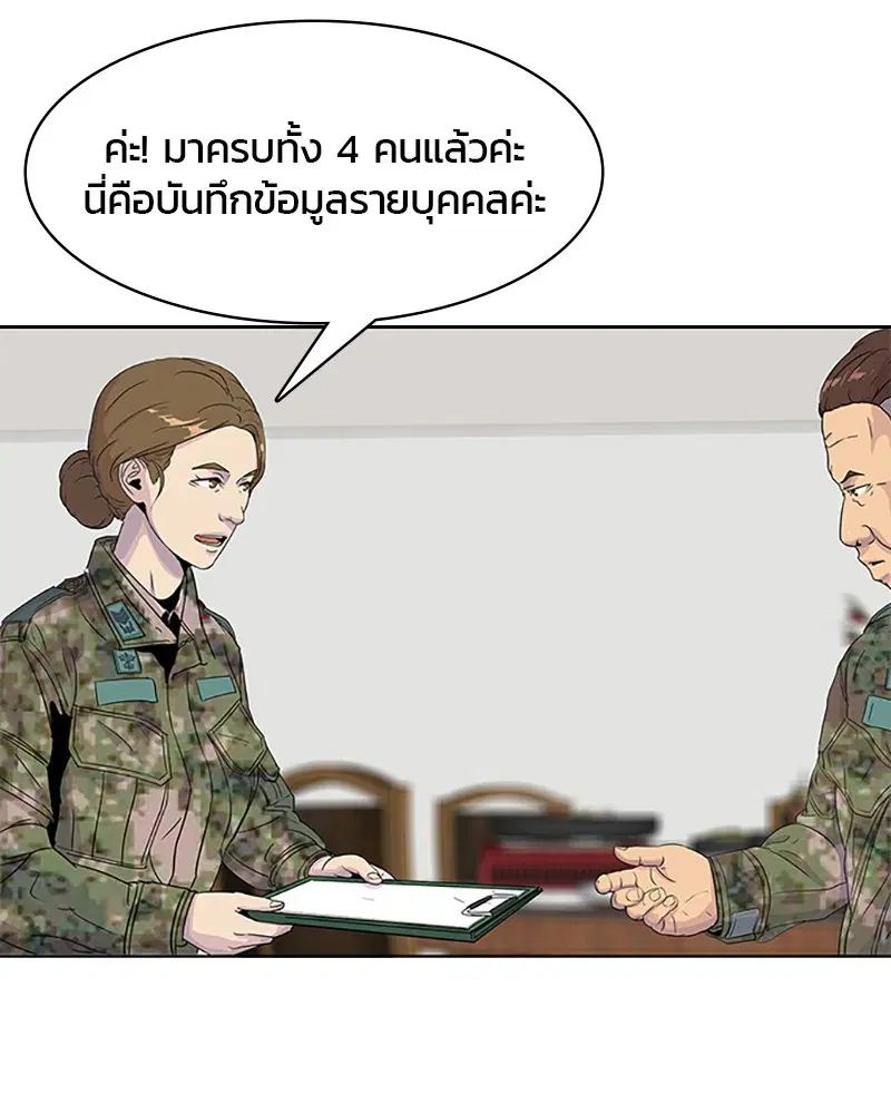 หน้า 12 จาก 91