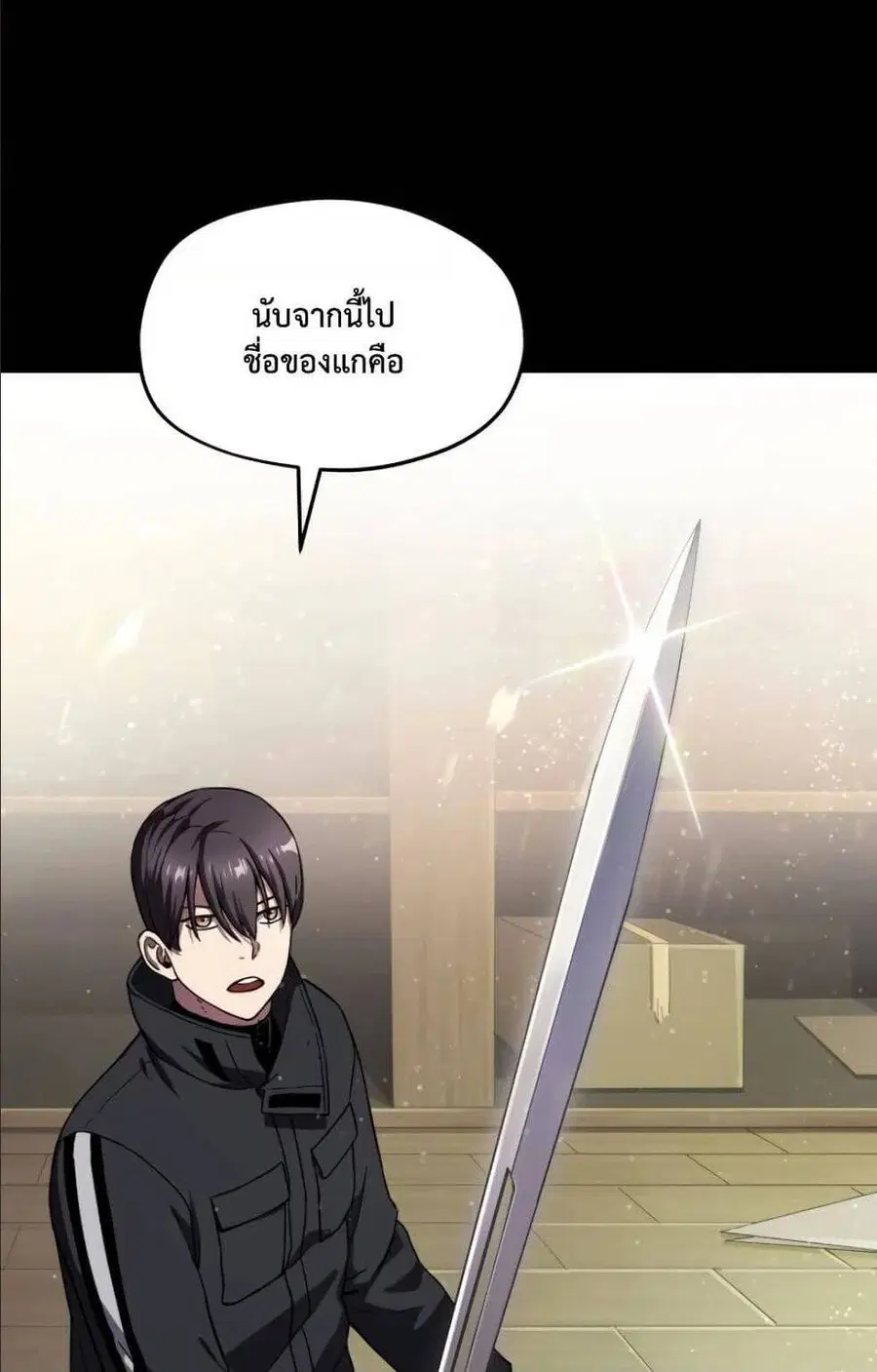 หน้า 17 จาก 80