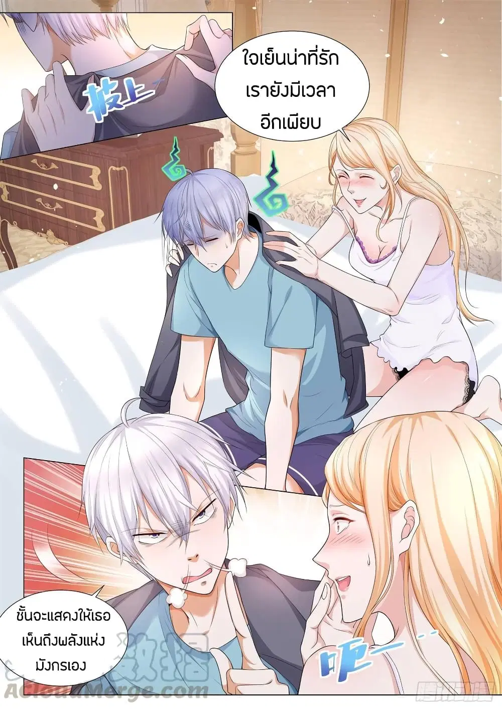 หน้า 5 จาก 14