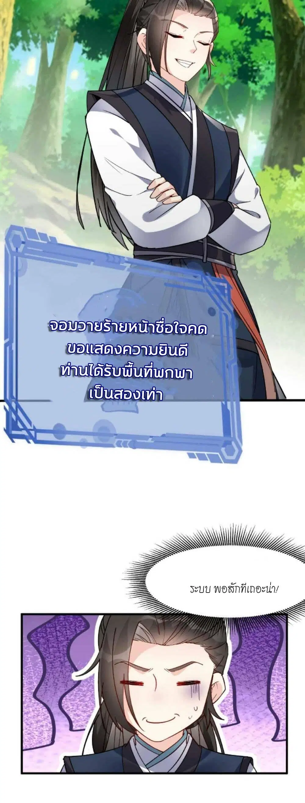 หน้า 10 จาก 17