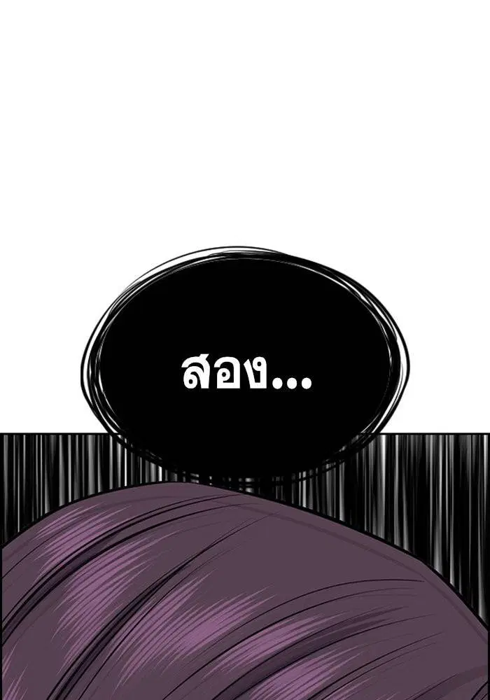 หน้า 146 จาก 148