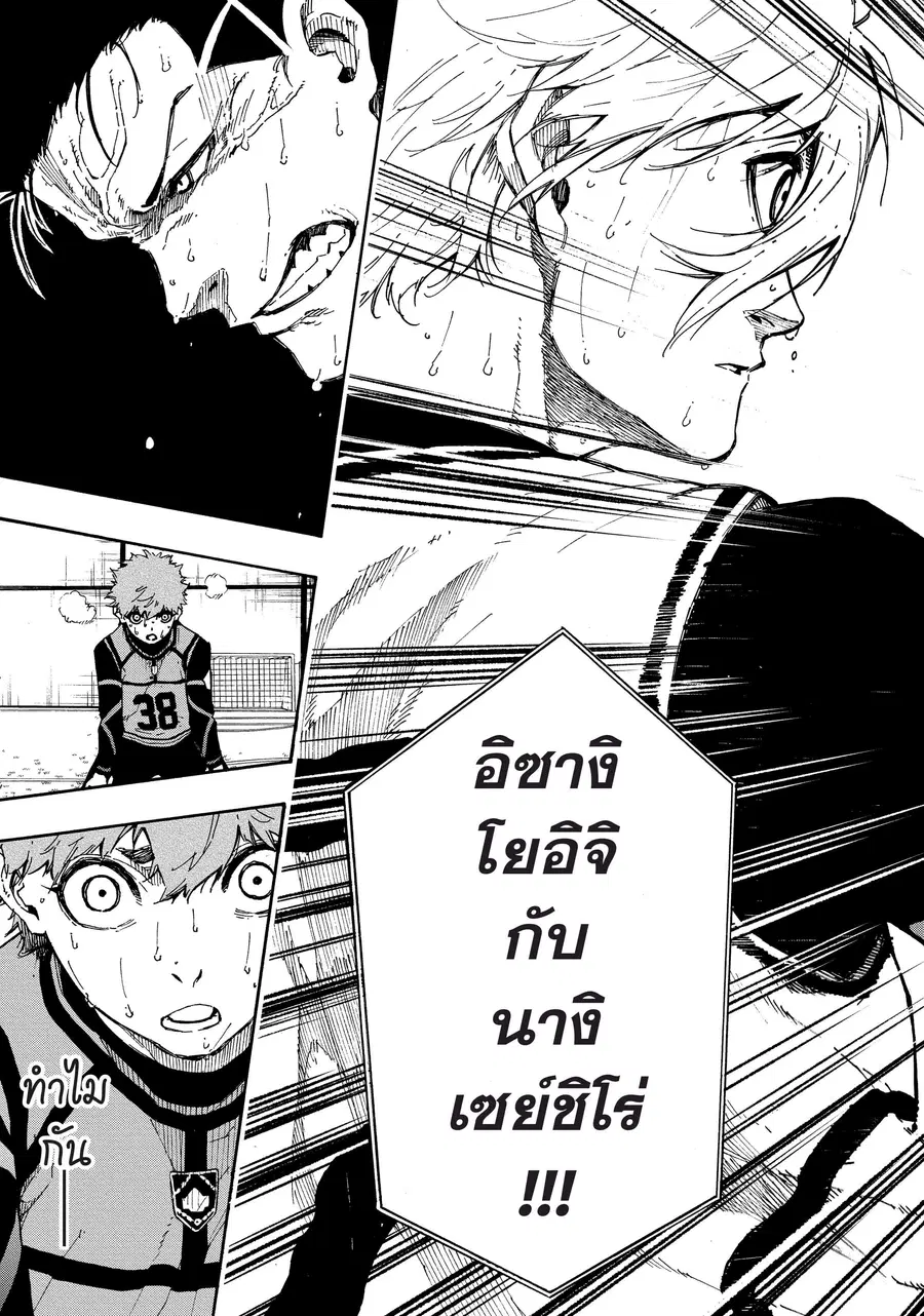 หน้า 4 จาก 21