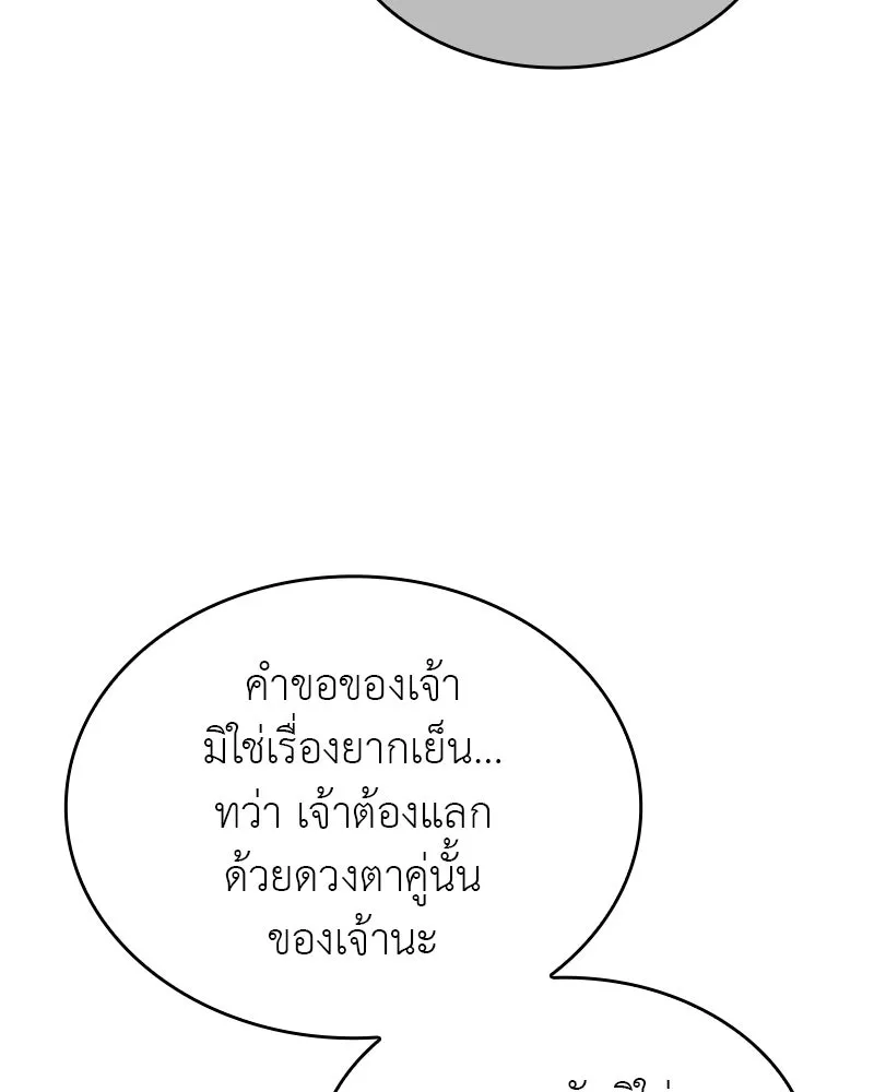 หน้า 140 จาก 232