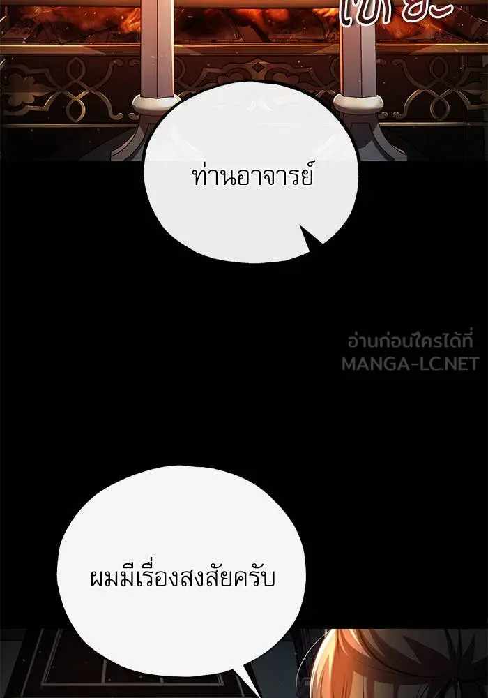 หน้า 130 จาก 147
