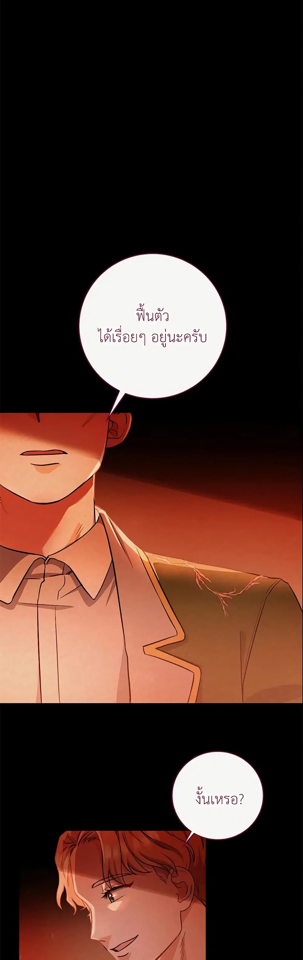 หน้า 46 จาก 51