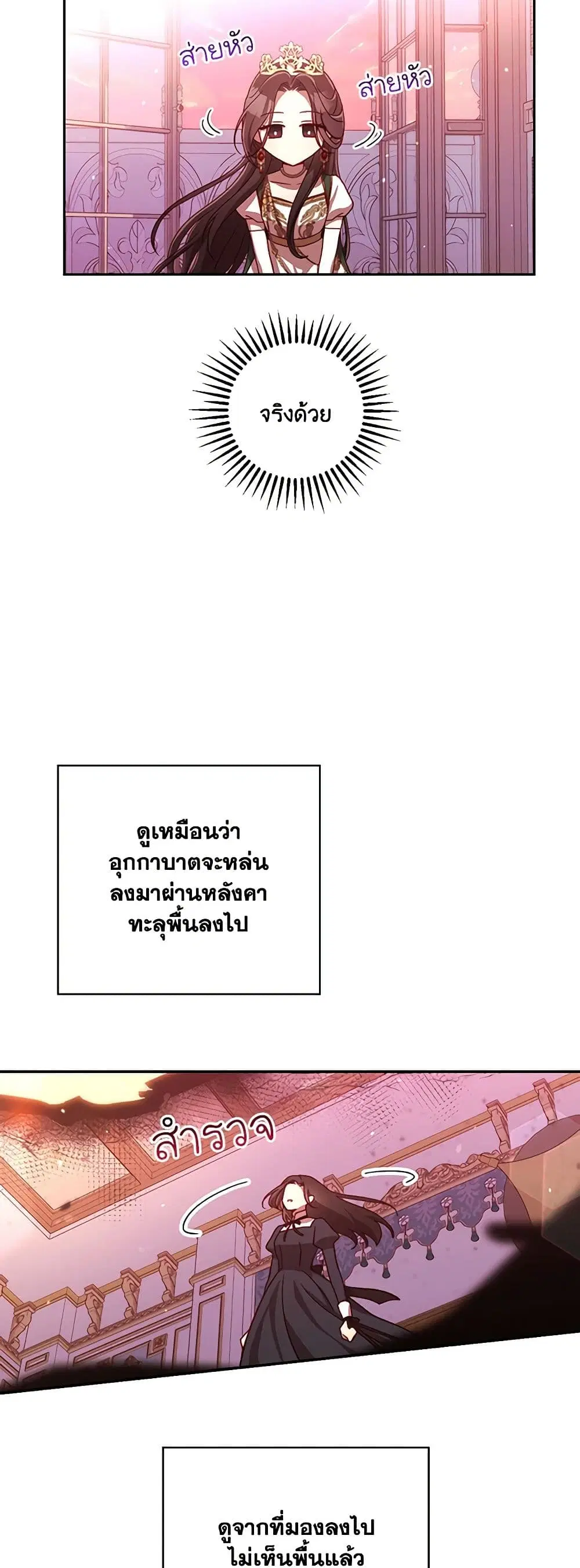 หน้า 7 จาก 40