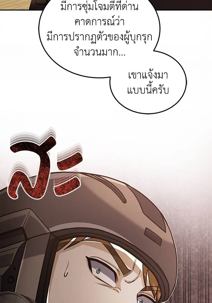 หน้า 71 จาก 115