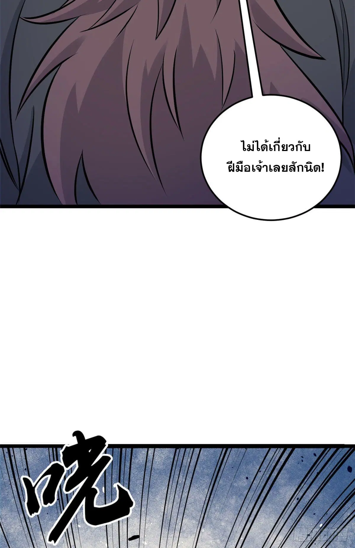 หน้า 6 จาก 52