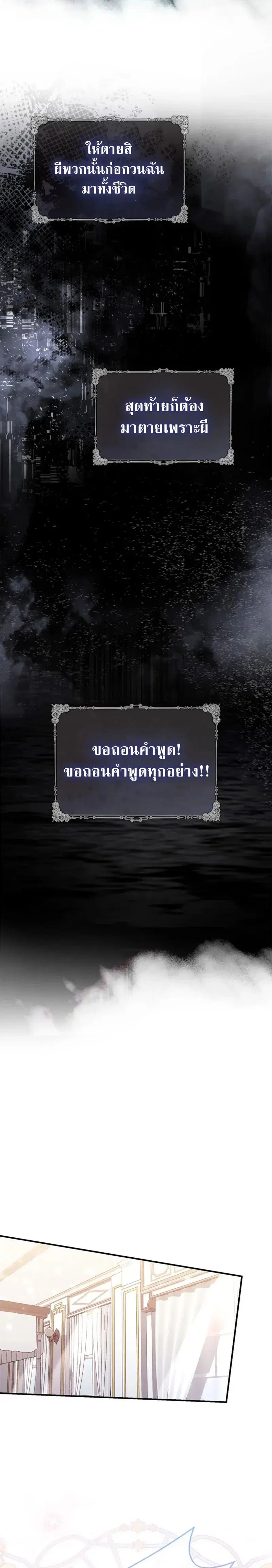 หน้า 34 จาก 42