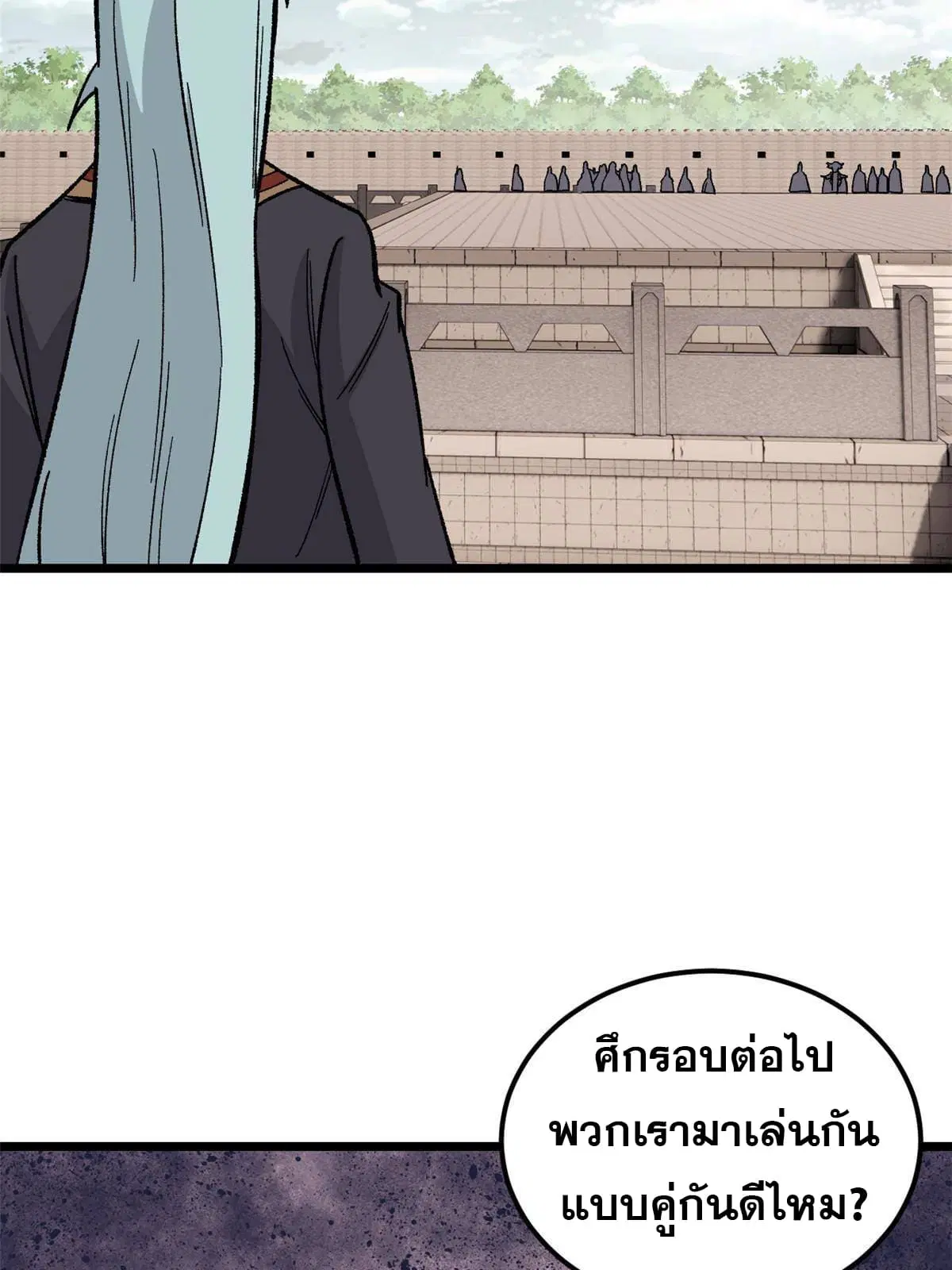 หน้า 43 จาก 76