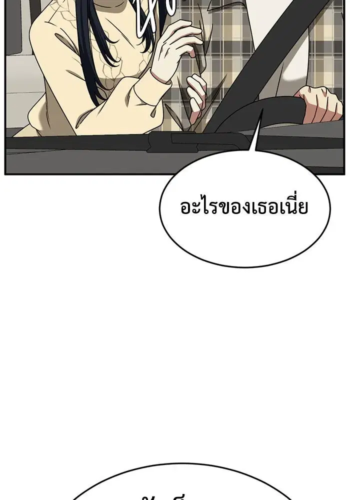 หน้า 73 จาก 164