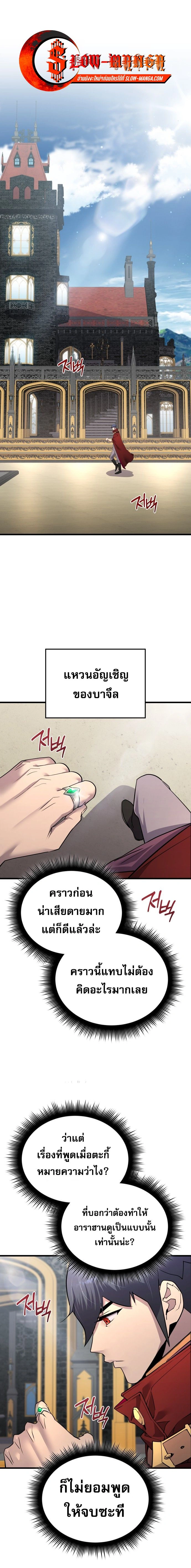 หน้า 1 จาก 24