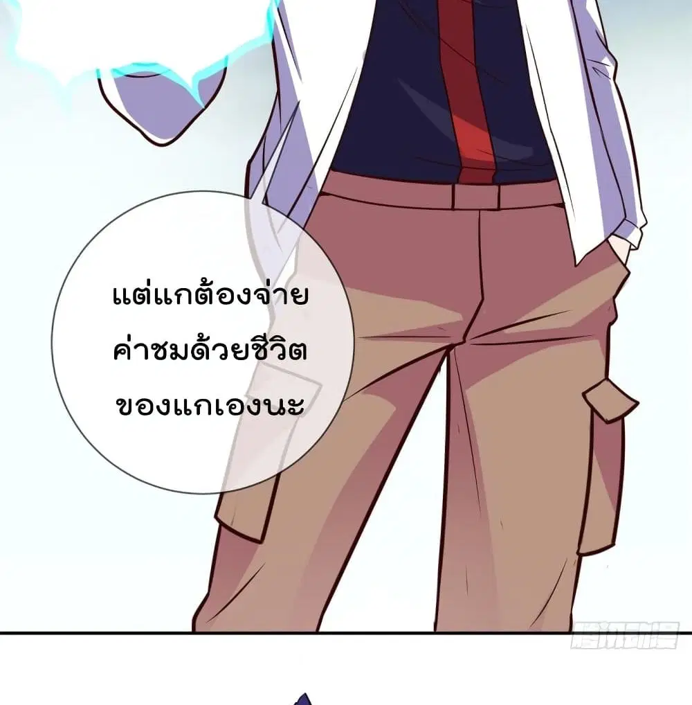 หน้า 36 จาก 52