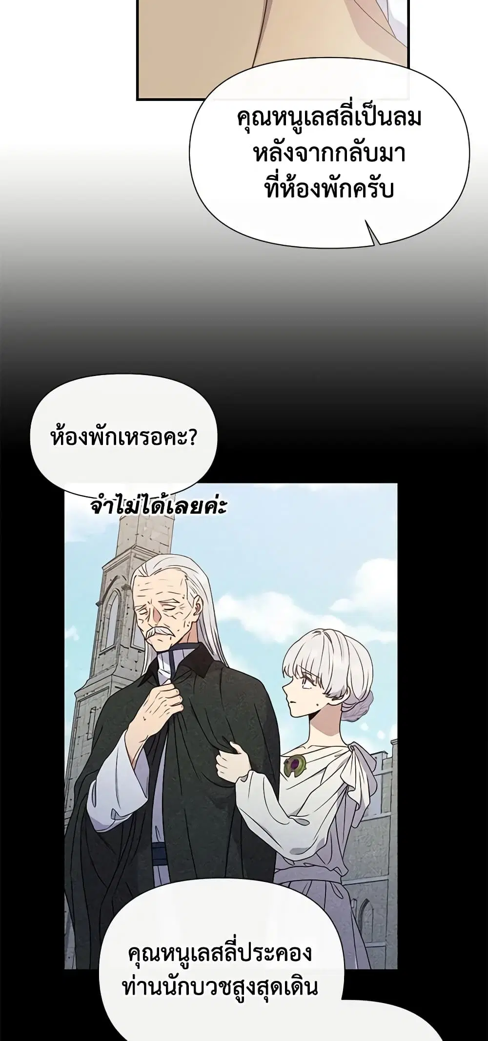 หน้า 5 จาก 45