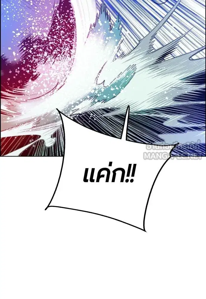 หน้า 122 จาก 212